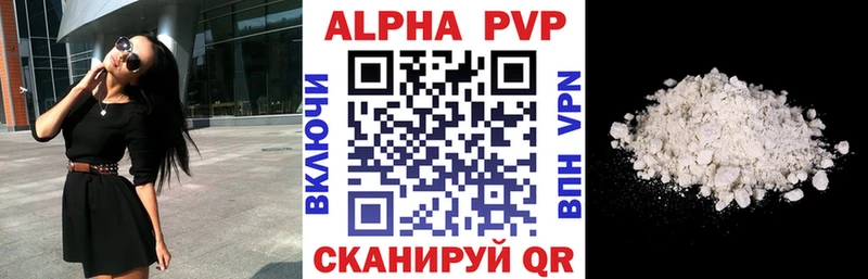 хочу наркоту  Семикаракорск  Alpha PVP крисы CK 