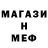 МЕТАМФЕТАМИН витя Semiya Kunitsyn