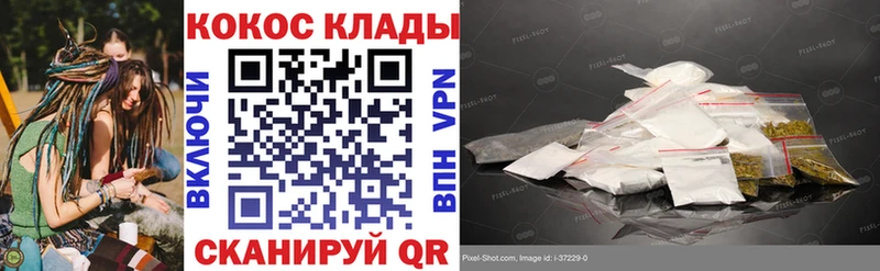 КОКАИН 99%  ссылка на мегу как войти  Семикаракорск 