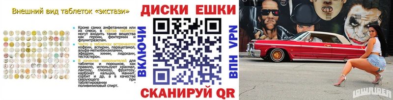 ЭКСТАЗИ mix Семикаракорск