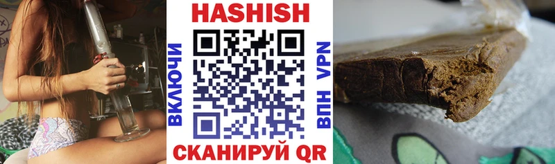 Гашиш VHQ Семикаракорск