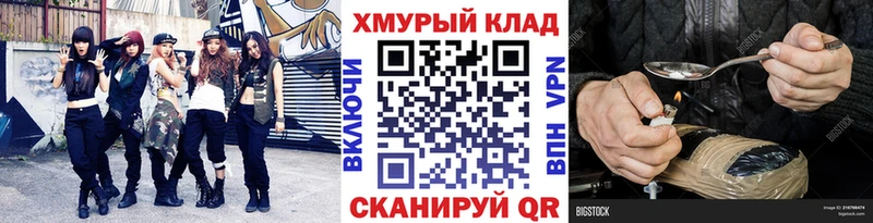 Героин белый  сколько стоит  Семикаракорск 