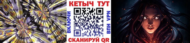 КЕТАМИН ketamine Семикаракорск