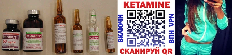КЕТАМИН VHQ  OMG зеркало  Семикаракорск  что такое  