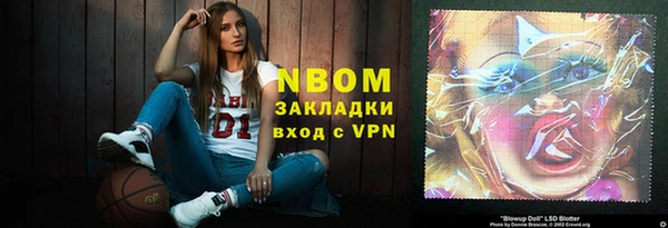 ПСИЛОЦИБИНОВЫЕ ГРИБЫ Беломорск
