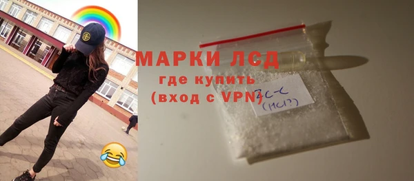 альфа пвп Белокуриха