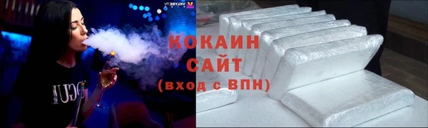 первитин Балахна