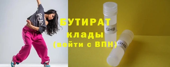 ПСИЛОЦИБИНОВЫЕ ГРИБЫ Беломорск