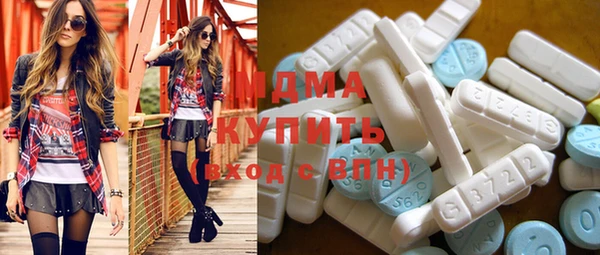 ПСИЛОЦИБИНОВЫЕ ГРИБЫ Беломорск