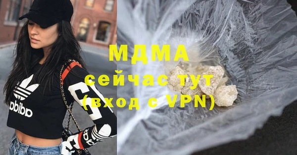 ПСИЛОЦИБИНОВЫЕ ГРИБЫ Беломорск