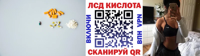 LSD-25 экстази кислота  купить наркотики сайты  Семикаракорск 