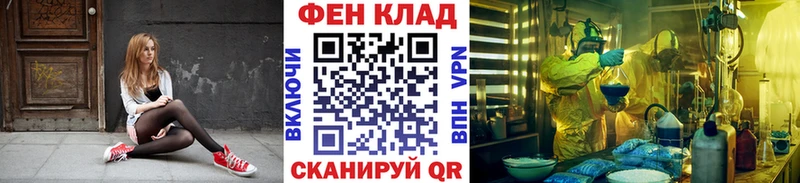 наркошоп  Семикаракорск  Метамфетамин винт 