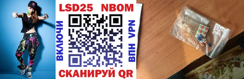 Марки NBOMe 1,8мг  Семикаракорск 