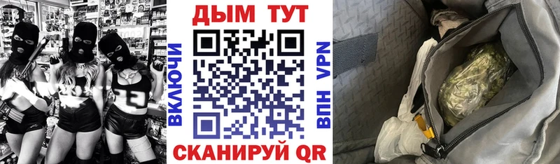 купить   гидра   Бошки Шишки тримм  Семикаракорск 